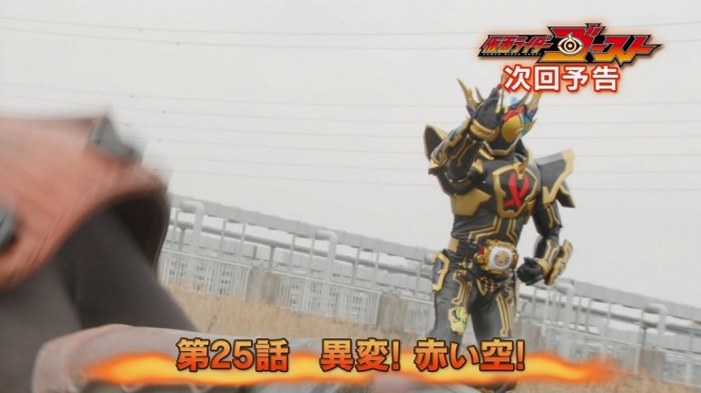 kamen rider ghost episode 25 sub indonesia