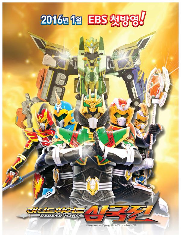 legend hero episode 1 sub indonesia