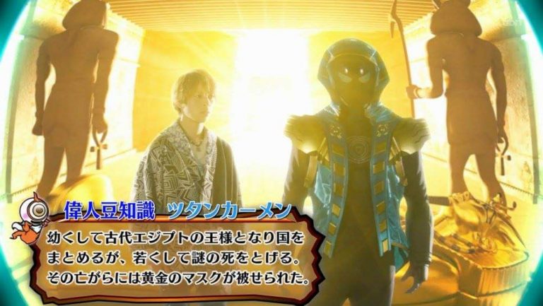 Kamen Rider Ghost Episode 32 sub indonesia