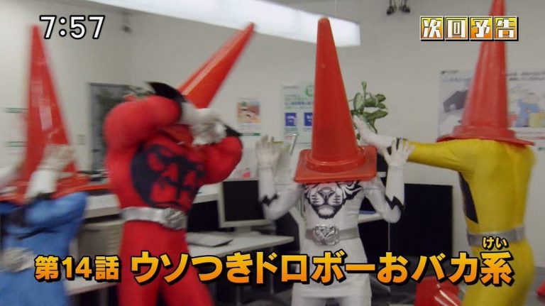 Doubutsu Sentai Zyuohger Episode 14 sub indonesia