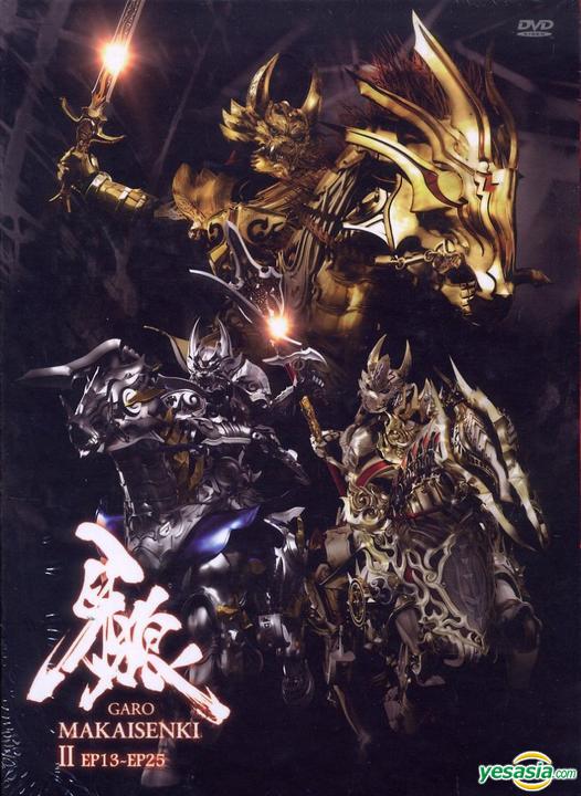 GARO movie Byakuya no Maju sub indonesia