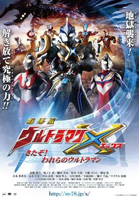 ultraman x the movie sub indonesia