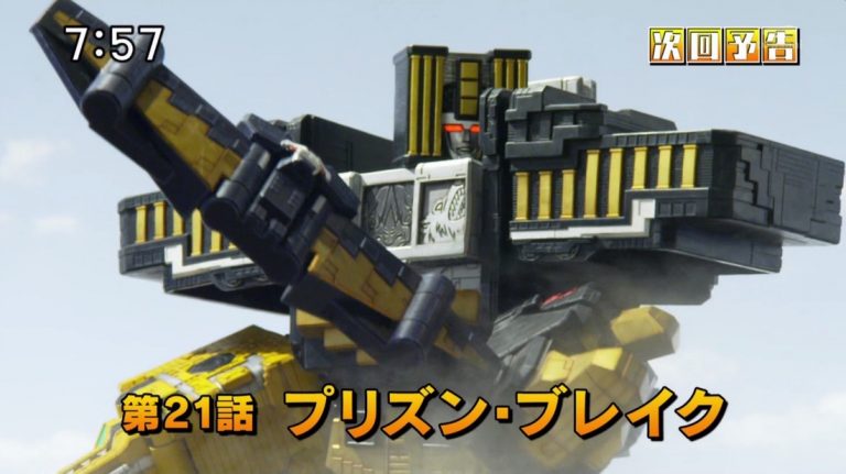 Doubutsu Sentai Zyuohger Episode 21 sub indonesia