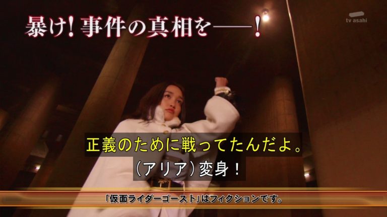 Kamen Rider Ghost Episode 39 sub indonesia
