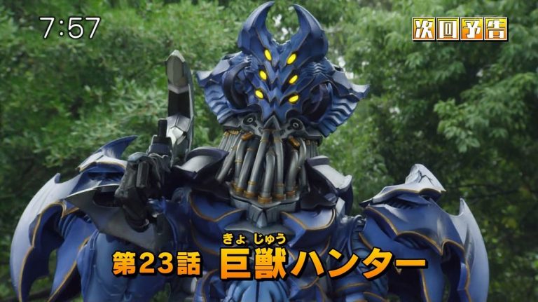 Doubutsu Sentai Zyuohger Episode 23 sub indonesia