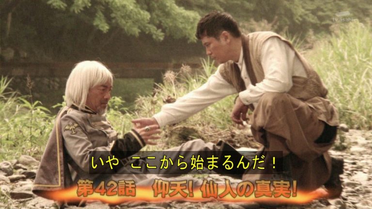 Kamen Rider Ghost Episode 42 sub indonesia