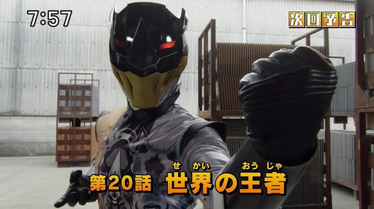 Doubutsu Sentai Zyuohger episode 20 sub indonesia