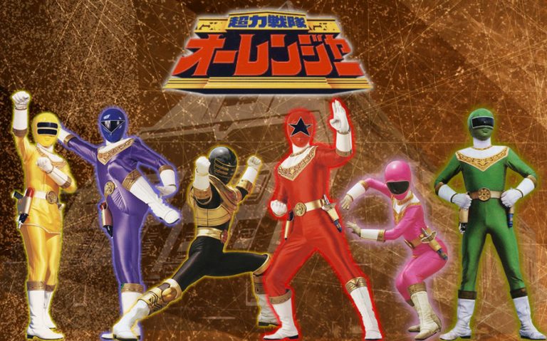 Chouriki Sentai Ohranger episode 9 Sub Indonesia