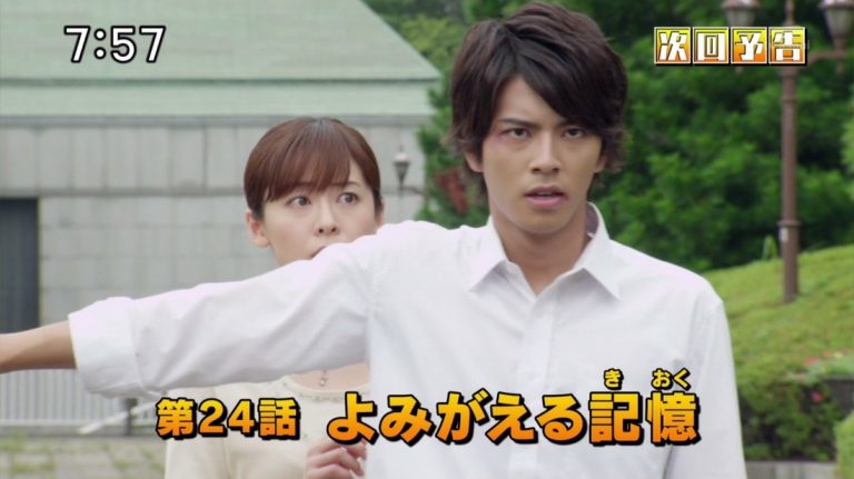 Doubutsu Sentai Zyuohger Episode 24 sub indonesia