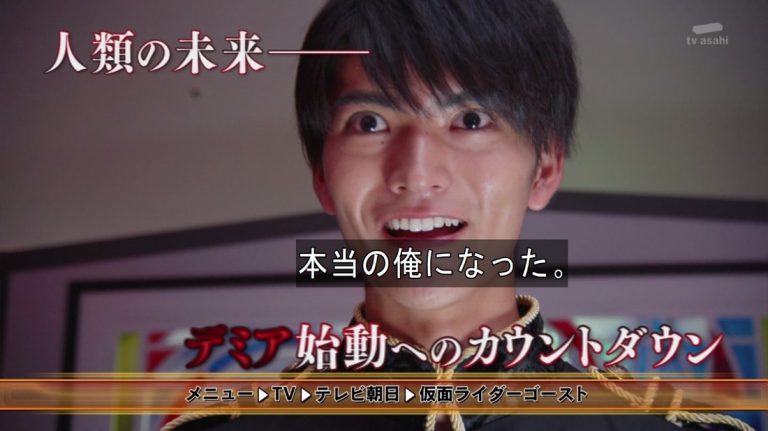 Kamen Rider Ghost Episode 43  sub indonesia
