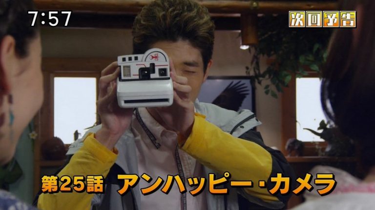 Doubutsu Sentai Zyuohger Episode 25 sub indonesia