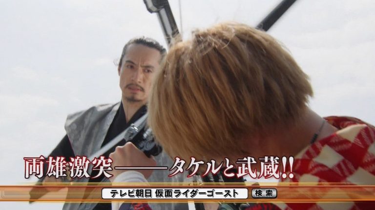 kamen rider ghost episode 46 sub indonesia