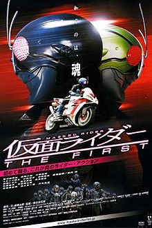 kamen rider the first movie sub indonesia
