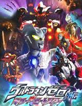 Ultraman Zero Gaiden : Killer The BeatStar stage 1 Subtitle Indonesia