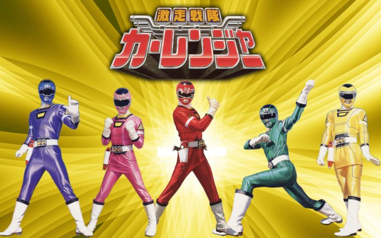 Gekisou Sentai Carranger episode 7 sub indonesia