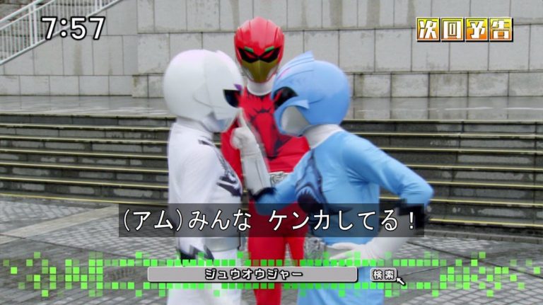 Doubutsu Sentai Zyuohger Episode 32 sub indonesia