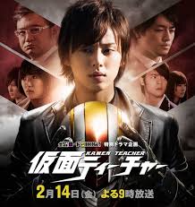 Kamen Teacher The Movie Special sub indonesia