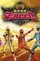 Mahou Sentai Magiranger episode 49 sub indonesia tamat