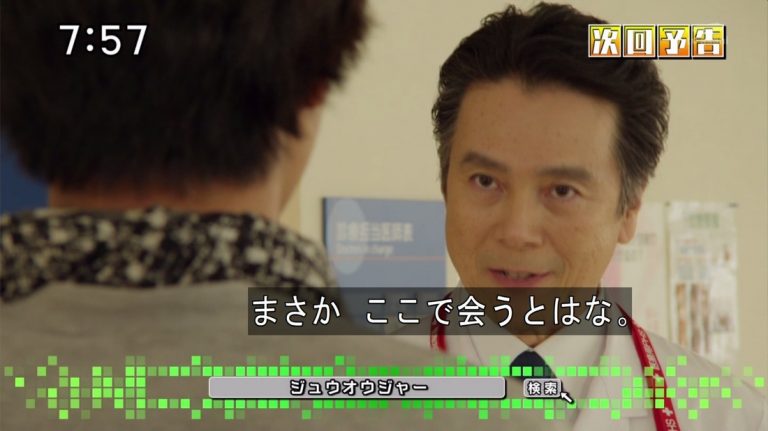 Doubutsu Sentai Zyuohger Episode 42 sub indonesia