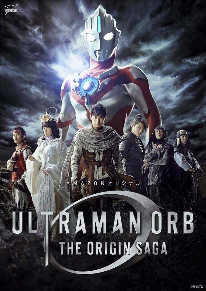 ultraman orb origin saga episode 12 sub indonesia tamat