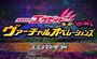 kamen rider ex-aid virtual operations episode 1 sub indonesia (ex-aid)