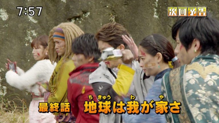 Doubutsu Sentai Zyuohger Episode 48 sub indonesia tamat