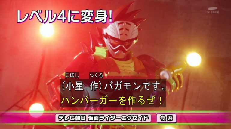 kamen rider ex-aid episode 17 sub indonesia