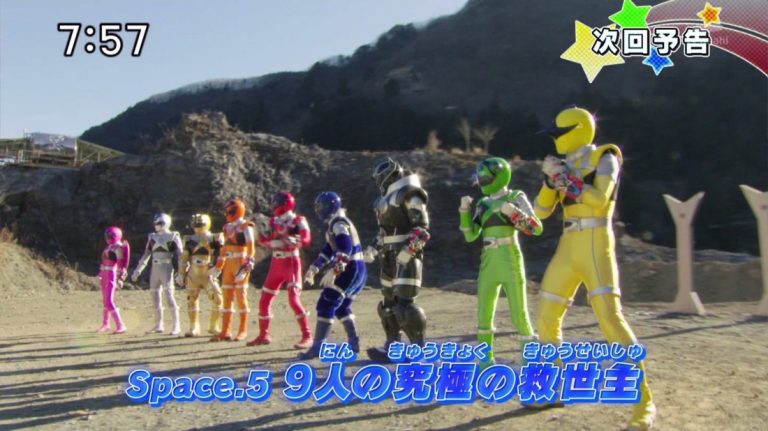 Uchuu Sentai Kyuuranger episode 5 sub indonesia
