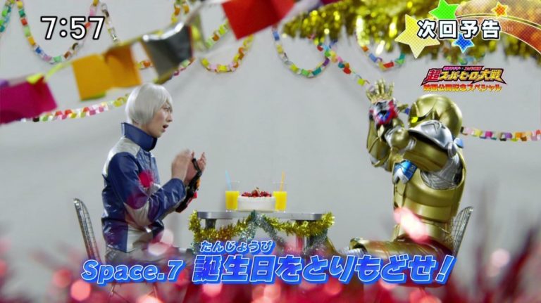Uchuu Sentai Kyuuranger episode 7 sub indonesia