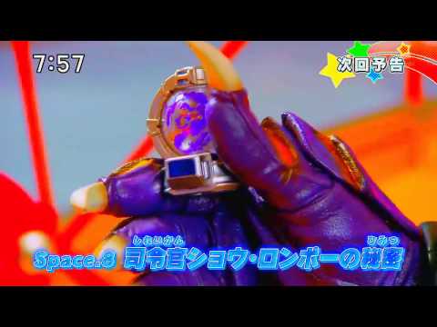 Uchuu Sentai Kyuuranger episode 8 sub indonesia