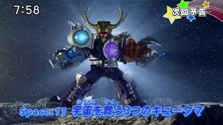 Uchuu Sentai Kyuuranger episode 11 sub indonesia