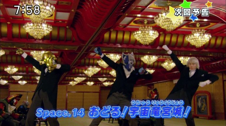 Uchuu Sentai Kyuuranger episode 14 sub indonesia