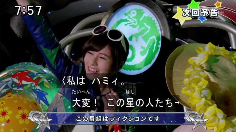 Uchuu Sentai Kyuuranger episode 15 sub indonesia