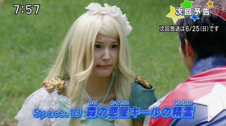 Uchuu Sentai Kyuuranger episode 19 sub indonesia