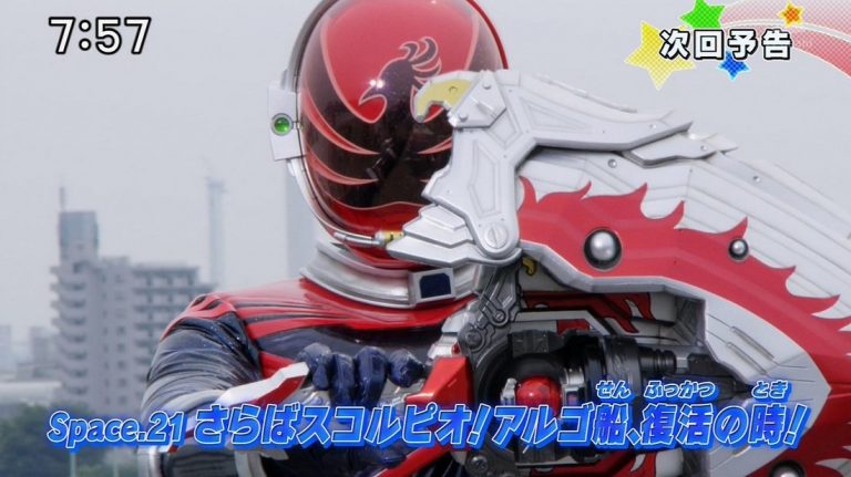Uchuu Sentai Kyuuranger episode 21 sub indonesia