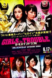 girls in trouble – space squad episode zero sub indonesia