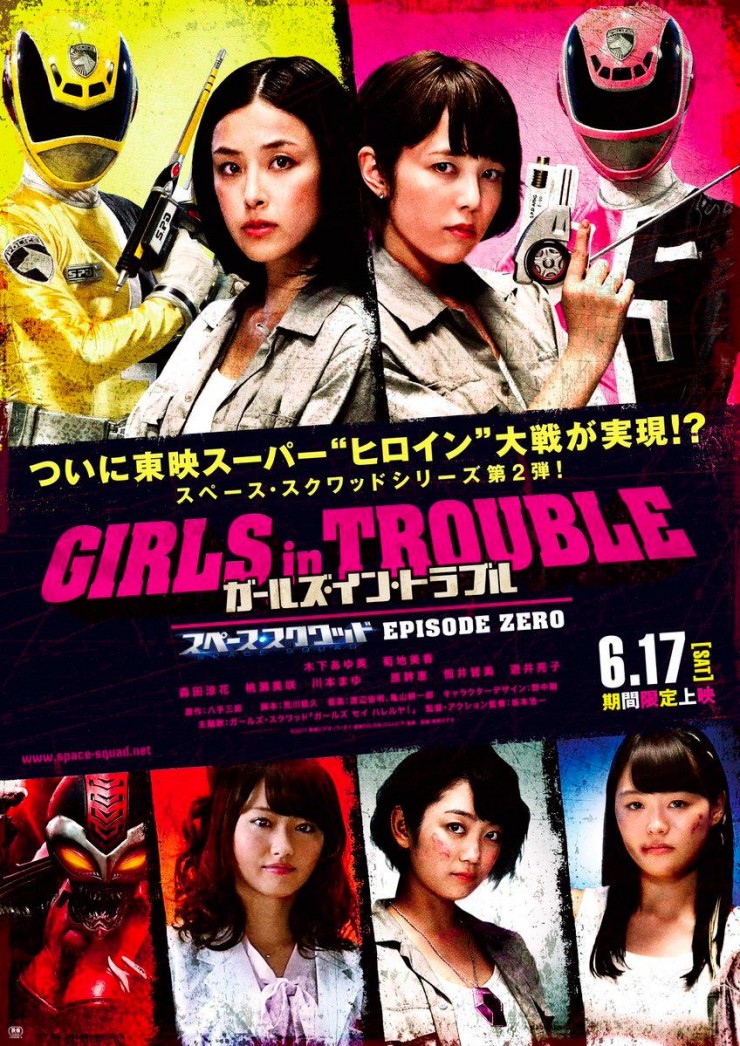 girls in trouble – space squad episode zero sub indonesia