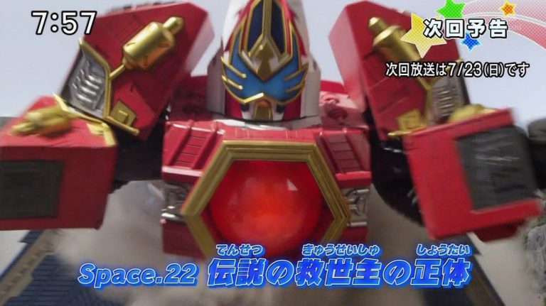 Uchuu Sentai Kyuuranger episode 22 sub indonesia