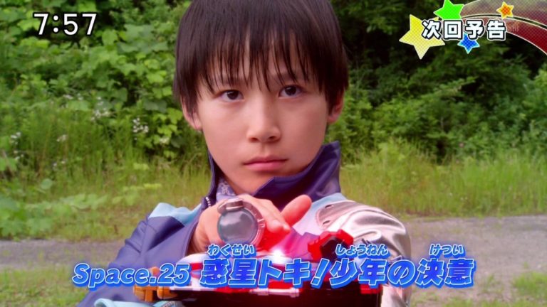 Uchuu Sentai Kyuuranger episode 25 sub indonesia