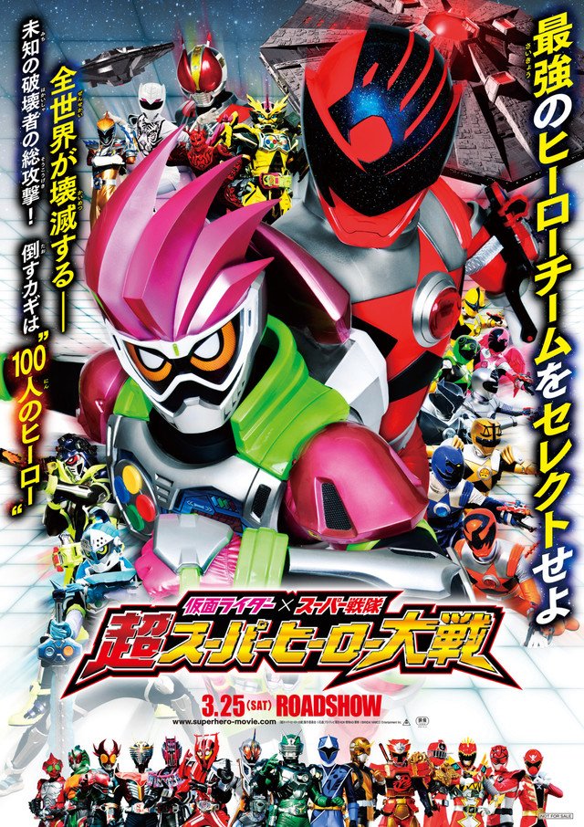 Kamen Rider × Super Sentai: Chou Super Hero Taisen 2017 sub indonesia