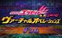 kamen rider ex-aid virtual operations episode 5 sub indonesia (genm)
