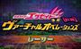 kamen rider ex-aid virtual operations episode 4 sub indonesia (lazer)