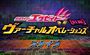 kamen rider ex-aid virtual operations episode 2 sub indonesia (snipe)