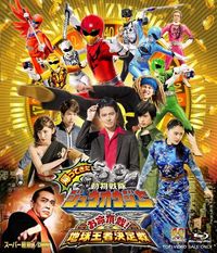 Doubutsu Sentai Zyuohger Returns: Life Received! The Earth’s Monarchs’ Decisive Battle! sub indonesia