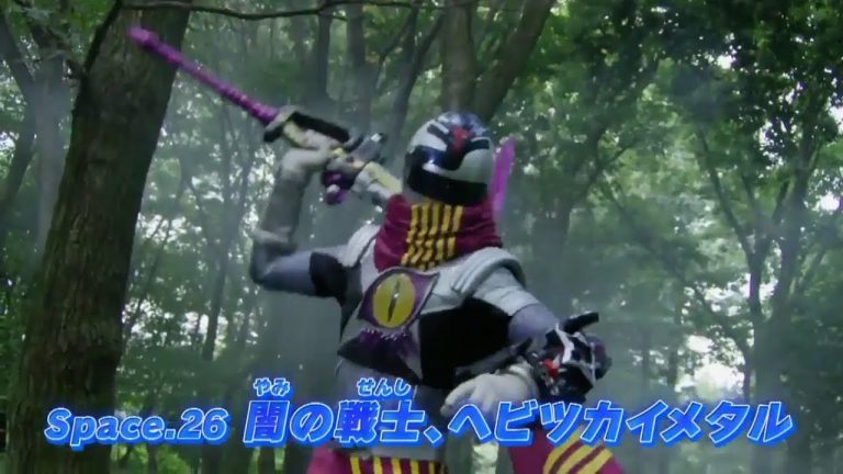 Uchuu Sentai Kyuuranger episode 26 sub indonesia
