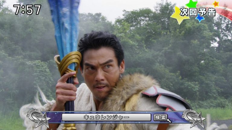 Uchuu Sentai Kyuuranger episode 29 sub indonesia