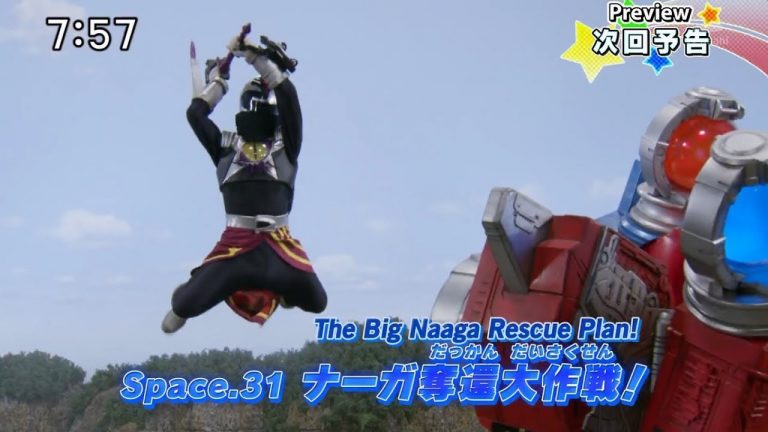Uchuu Sentai Kyuuranger episode 31 sub indonesia