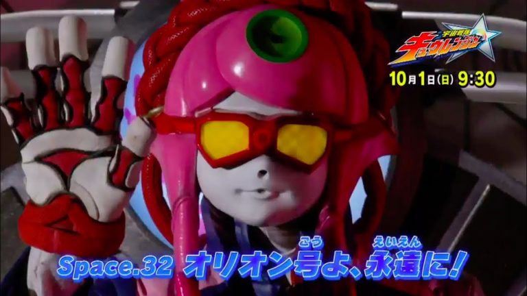 Uchuu Sentai Kyuuranger episode 32 sub indonesia