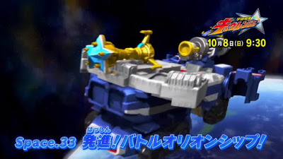 Uchuu Sentai Kyuuranger episode 33 sub indonesia