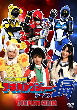 hikonin sentai akibaranger episode 6 sub indonesia season 2